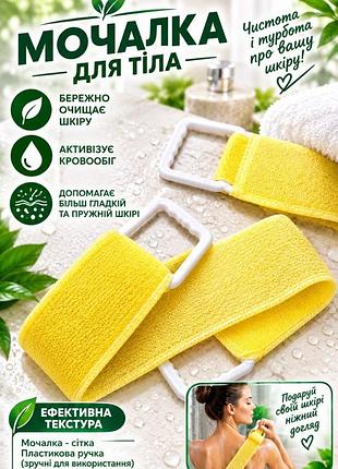 🌿 натуральная мочалка из люфы для тела 🛁✨ подарите своей коже приятный ежедневный уход! 💚