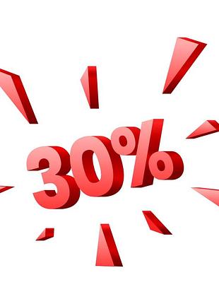 Розпродаж! -30% на всі товари без знижки. мінімальне замовлення 100 грн