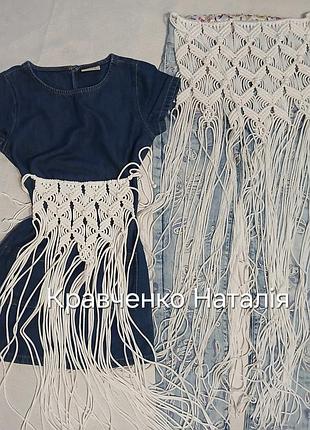 Припинда макраме білого кольору 6