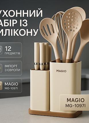 Набор для хозяйки кухонный, кухонные принадлежности поварешка, силиконовый кухонный набор поварешек ac-70