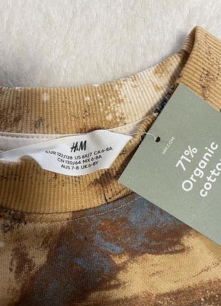 Кофта для хлопчика h&m різнокольорова 3