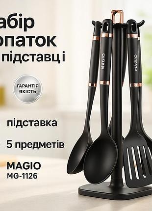 Силиконовые кухонные приборы для готовки magio, кухонный набор з подставкой, набор кухонный на стойке sz-82