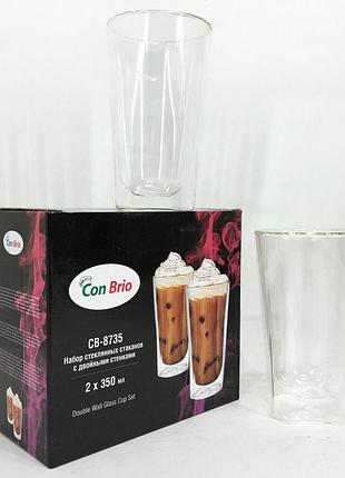 Чашки з подвійним дном для чаю con brio cb-8735-2, ексклюзивна чашка з подвійними стінками uw-74