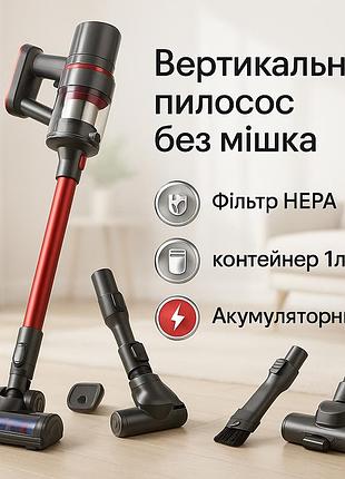 Пилосос для підтримки чистоти в будинку, якісний ручний пилосос для дому вертикальний щітковий hx-76