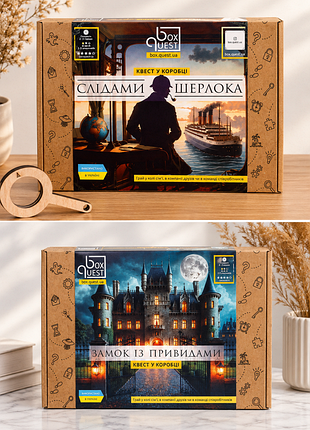 Quest box квест в коробці "слідами шерлока" та "замок з привидами"
