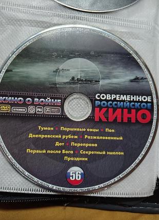 Фильмы на dvd кино о войне 10в1