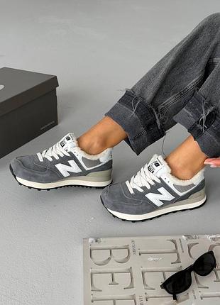 Balance 574 grey white fur 3