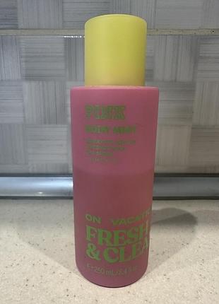 Спрей міст для тіла victoria’s secret pink fresh & clean on vacation