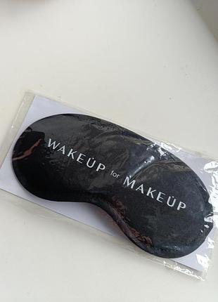 Маска для сну make up