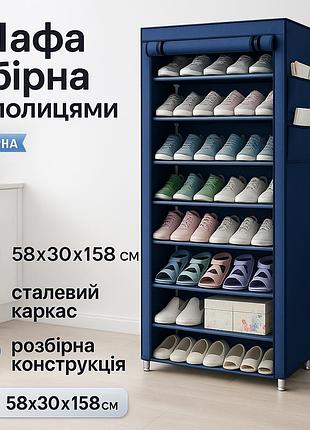 Удобный шкаф для хранения вещей, тканевый шкаф для белья шкафы из ткани дома pk-15