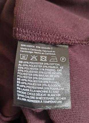 Жилетка  h&amp;m  divided 7
