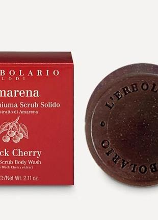Italy,l’erbolario amarena doccia schiuma scrub solido, премиум органический твердый крем/мыло,скраб, пудра косточек черной  вишни +мускус,ваниль, роза