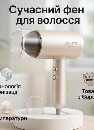 Фен-стайлер для сушки волос adler ad 2279p 1800вт, фен с регулировкой температуры для укладки vm-21