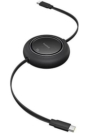 Дата кабель baseus free2pull mini retractable type-c to type-c 100w (2m) (p10364500113) cluster black 3