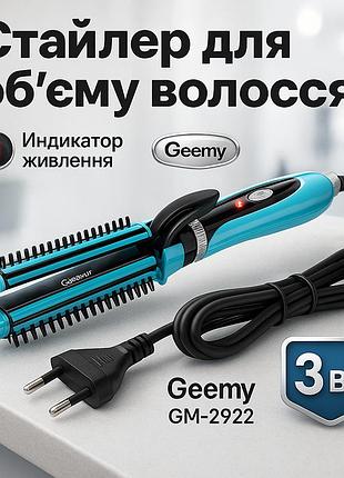 Плойка для завивки для зачіски gemei плойка завивки волосся з різними функціями bd-72