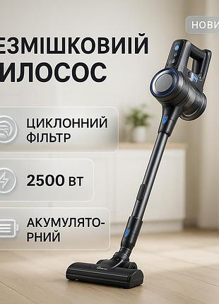 Вертикальный пылесос, пылесос без мешка для сбора пыли ручной самый мощный mo-85