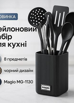 Набор силиконовых приборов для кухни magio mg-1130, набор кухонных предметов на подставке fj-38