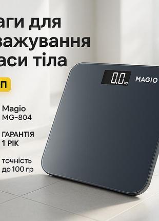 Напольные весы с функцией измерения веса magio mg-804 180кг, весы напольные красивые xp-63