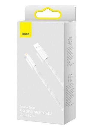 Дата кабель baseus dynamic series usb to lightning 2.4a (2m) (cald00050) white 3