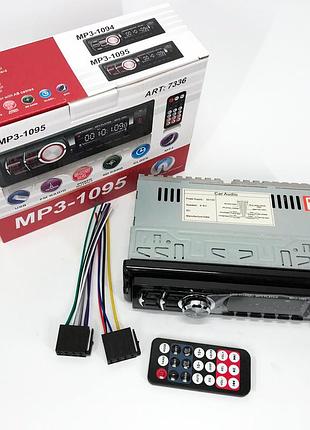 Магнитола с дополнительными usb разъемами, магнитола для автомобиля 1din с разъемом usb cb-41