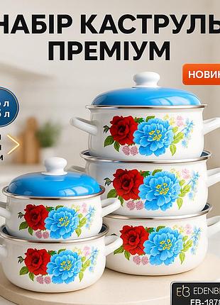 Кастрюли антипригарные с крышкой, кастрюли для длительного использования, набор керамических кастрюль yg-24