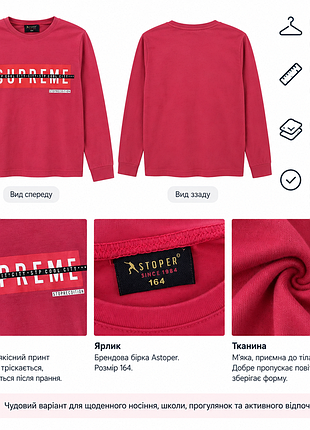 Світшот supreme червоний