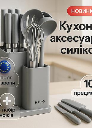 Предметы кухонной утвари magio, качественный силиконовый набор, кухонный комплект из силикона ju-39