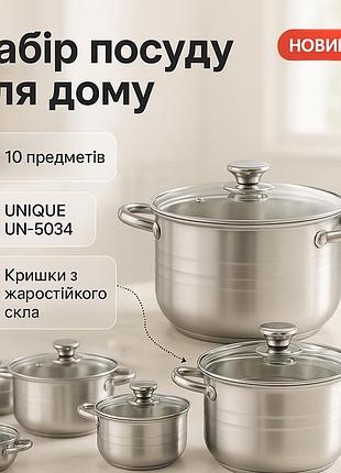Фирменные наборы кастрюль, кастрюли из нержавейки высокого качества, подарочный набор каструль rq-52