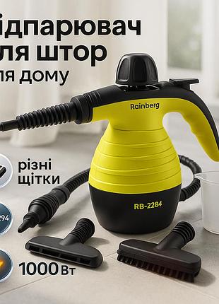 Якісний ручний відпарювач від мережі 220 rainberg, компактна праска-відпарювач для одягу qe-41