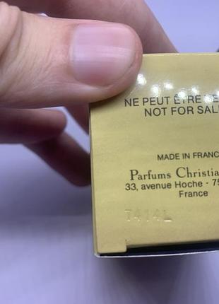 Christian dior fahrenheit 3
