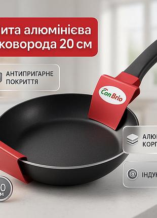 Сковорода для смаження стейків на плиті con brio св-2022 20см, класична сковорода для індукційної плити ti-45
