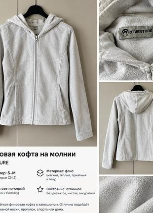 Непоганий стан