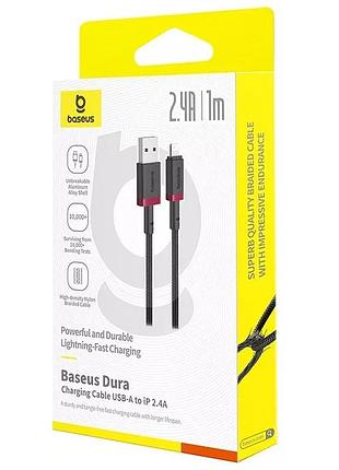 Дата кабель baseus dura series fast charging usb to lightning 2.4a (1m) (cb000122) red / black 3