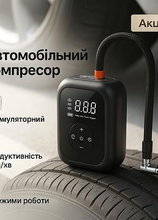 Хороший компресор для підкачування шин, компресор для коліс машини 12 вольт bp-88