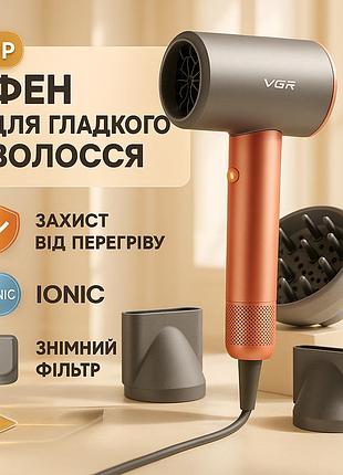 Фен для эффективной укладки волос, фен с регулировкой температуры и потока воздуха oq-77