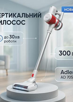 Пилосос без мішка для збору пилу adler ad 7051 300вт, якісний вертикальний пилосос з акумулятором mz-27