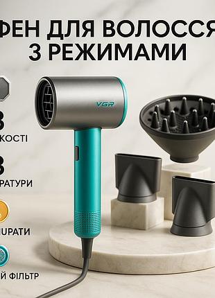 Электрофен для волос с дополнительными насадками vgr, профессиональный фен для объема sc-78