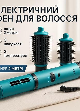Хороший фен для выпрямления волос vgr v-489 1300вт, женский фен для волос укладки любых zm-22