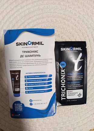 Шампунь skinormil trichonix ds від лупи