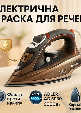 Праска з парою для прасування adler, ручна побутова праска з парою хороша побутова парова nl-99