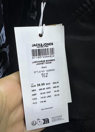Чоловічий бомбер jack & jones 3