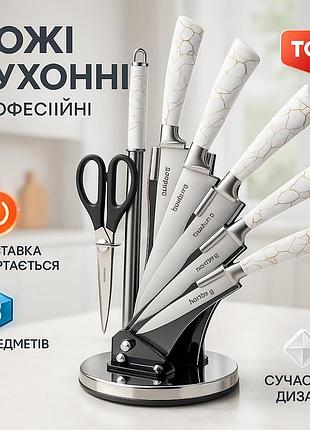 Нержавеющий кухонный нож rainberg rb-2499, кухонные ножи для готовки, кухонный нож из стали нержавейки mu-55