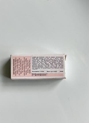 Парфуми yves rocher comme une evidence eau de parfum 5 мл 7