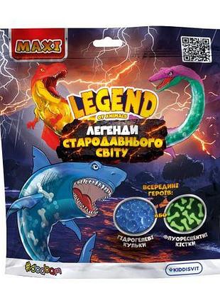 Стретч-іграшка у формі тварини legend of animals максі — легенди стародавнього світу