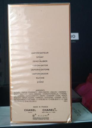 Chanel
allure оригінал 2