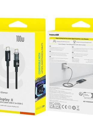Дата кабель baseus display 2 type-c to type-c 100w (2m) (p10382702) cosmic black 5