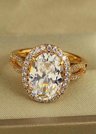 Кольцо xuping jewelry камея с белым камнем золотистое