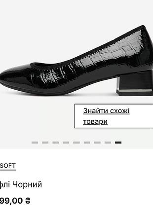 Лофери шкіра gosoft  39/25.5 9