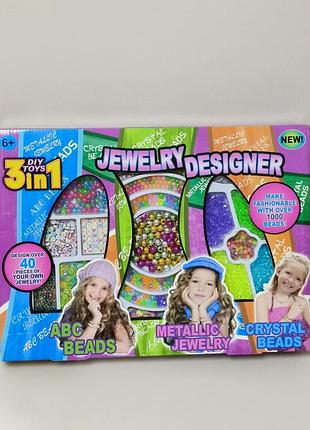Набір для створення прикрас "jewelry designer 3 in 1"