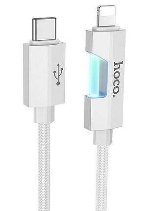 Дата кабель hoco u123 regent colorful 27w type-c to lightning (1.2m) gray